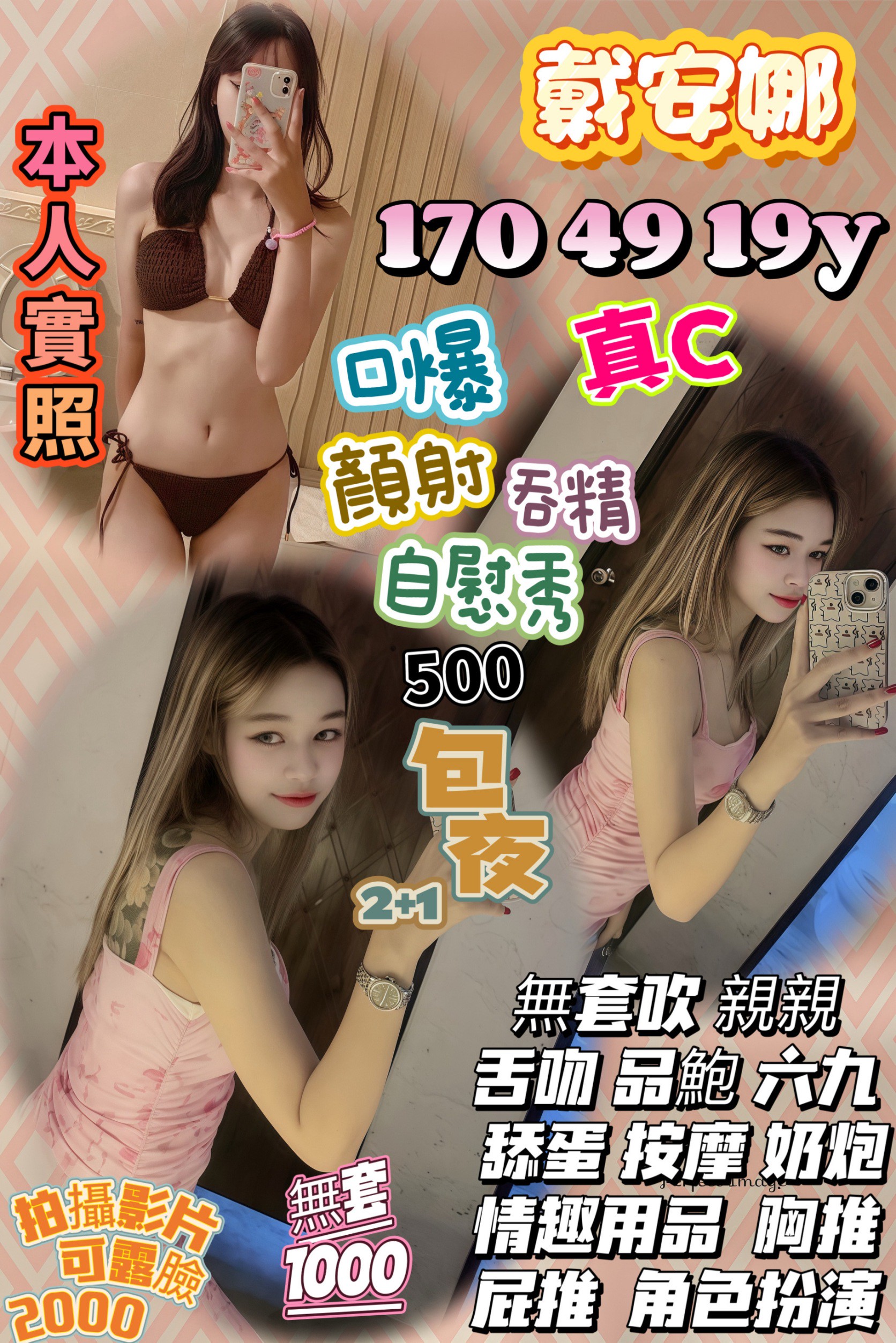 台南 宇默 22/34F